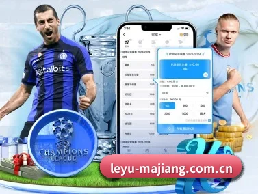 乐鱼麻将 APP
